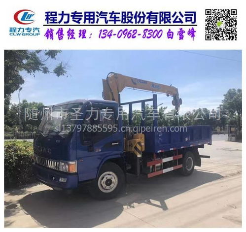 時(shí)風(fēng)藍(lán)牌隨車吊春季特惠 清障車價(jià)格、圖片與配件廠家全解析