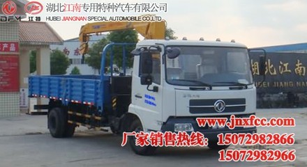 東風(fēng)天錦隨車(chē)吊價(jià)格解析 從小天錦到5噸級(jí)，一文讀懂車(chē)型報(bào)價(jià)與選購(gòu)